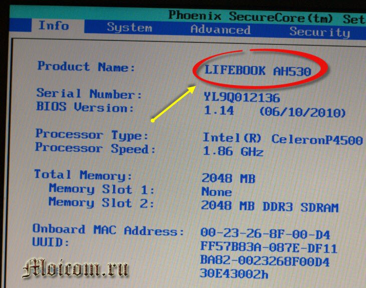 Kak uznat model noutbuka prosmotr v biose