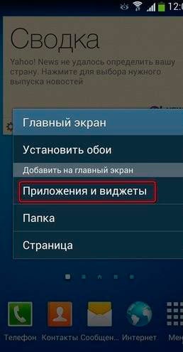 Как установить часы на экран телефона андроид в спящем режиме