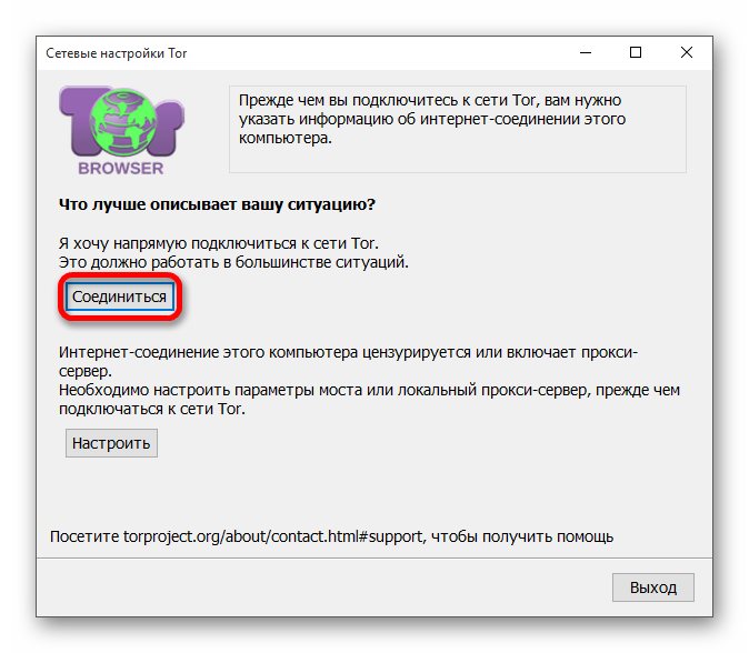 Почему utorrent медленно качает