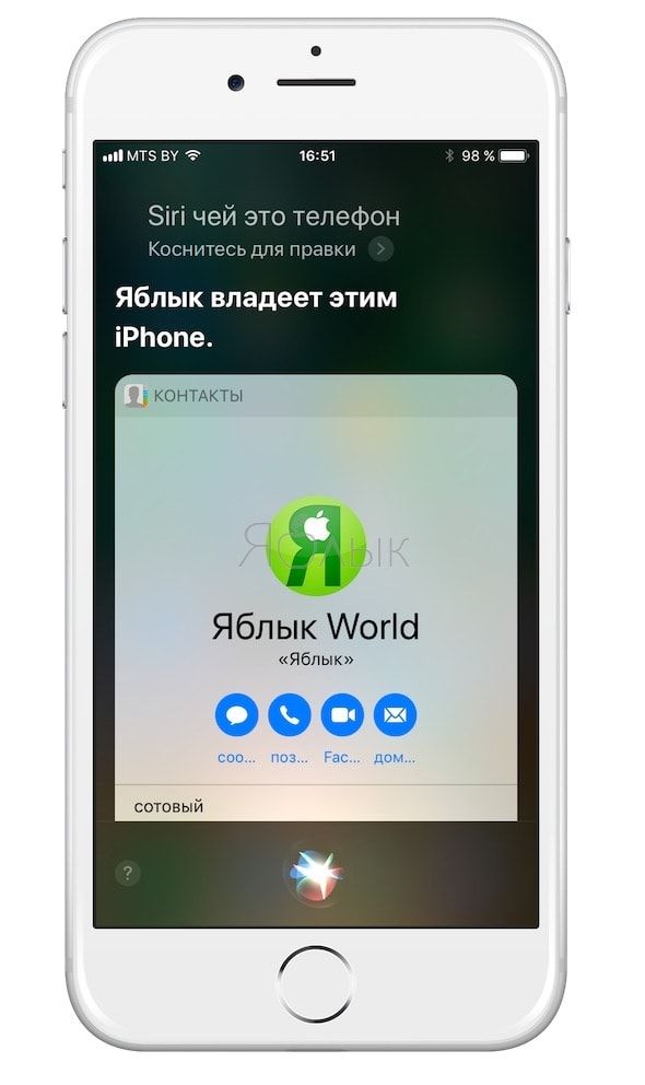 Разблокировка iphone в орле