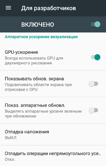 developer mode 3