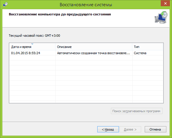 Плагин не поддерживается что делать на компьютер