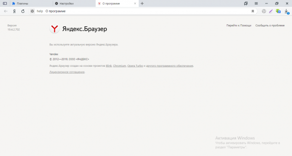 Rtsp видео не поддерживается без веб плагина vlc firefox