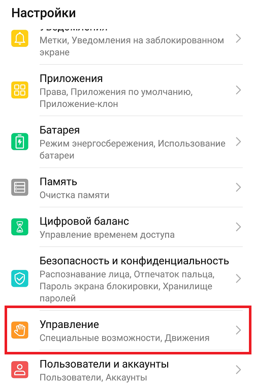 Как поменять голосового помощника Google на Алису Яндекс в смартфоне HUAWEI (honor)