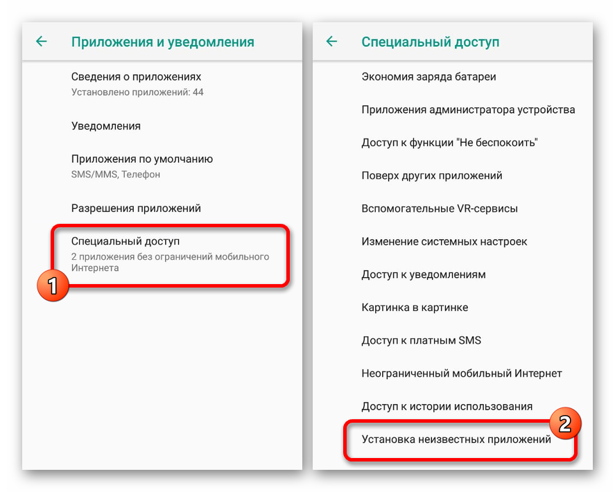 Сталкер вектор отчуждения отключить пси установку на янтаре