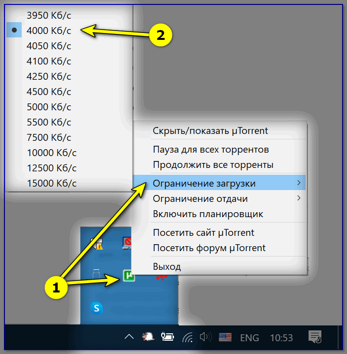 Не работает ограничение скорости в utorrent