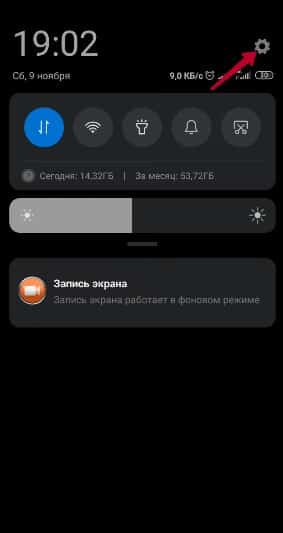 Автоповорот xiaomi