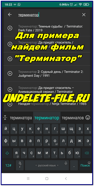 Программа для скачивания фильмов на телефон анвап