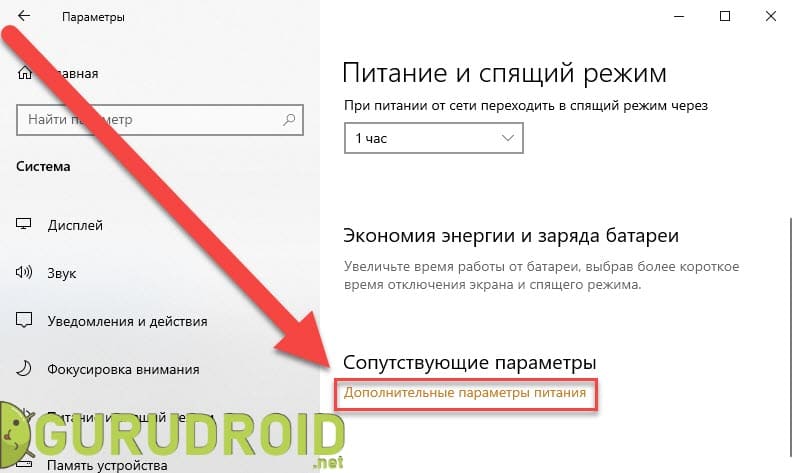 Телефон не заряжается от компьютера через usb