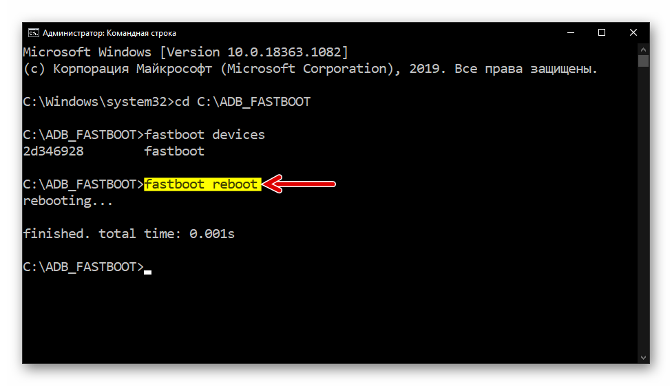 Не видит в режиме fastboot. Fastboot Xiaomi что это такое. Fastboot devices в командной строке. Fastboot через ПК. Fastboot Xiaomi командная строка.