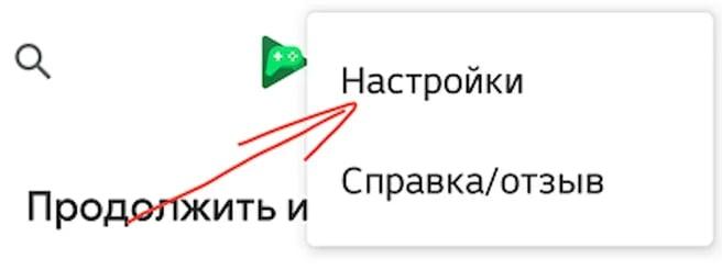 Как удалить системные приложения на honor