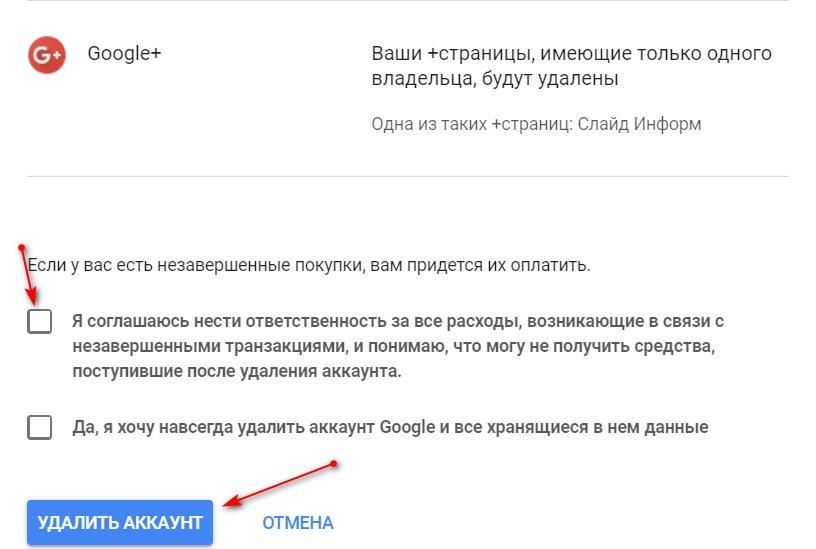 Отключить геолокацию гугл на xiaomi