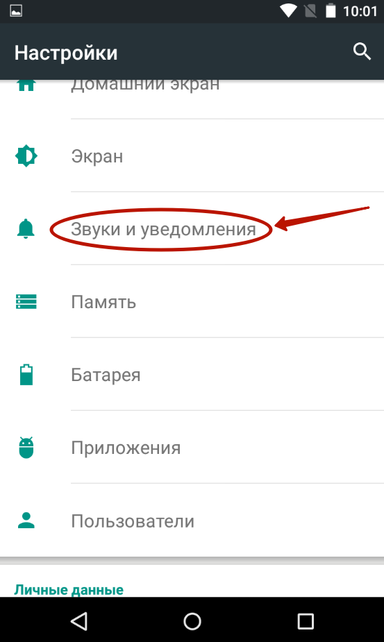 Как поставить на музыку картинку на телефоне андроид