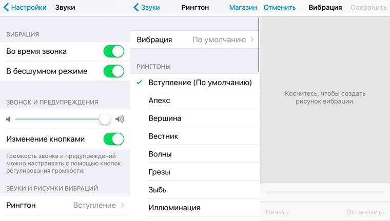 Почему на айфоне пропал lte