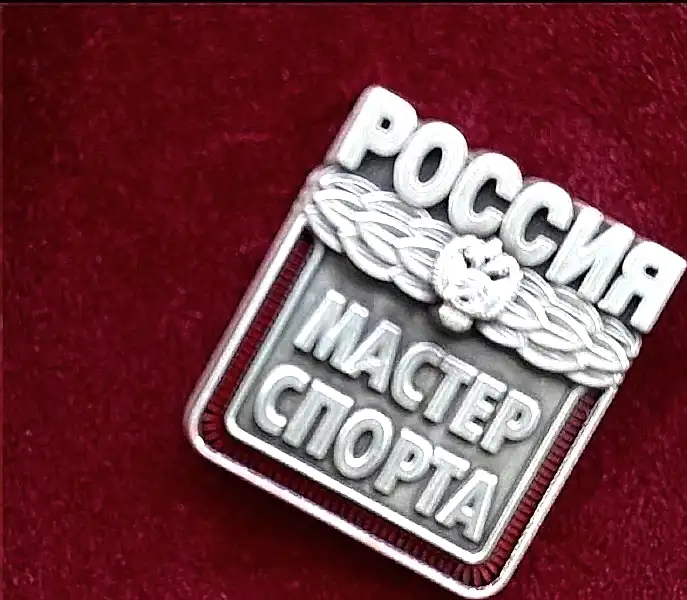 Официальное вручение звания мастера спорта бойцам клуба Алмаз. Официальное вручение звания мастера спорта бойцам клуба Алмаз.