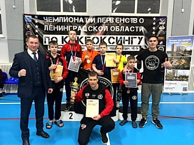 КИКБОКСИНГ - рассказываем о наших победителях Чемпионата и Первенства Ленинградской области КИКБОКСИНГ - рассказываем о наших победителях Чемпионата и Первенства Ленинградской области