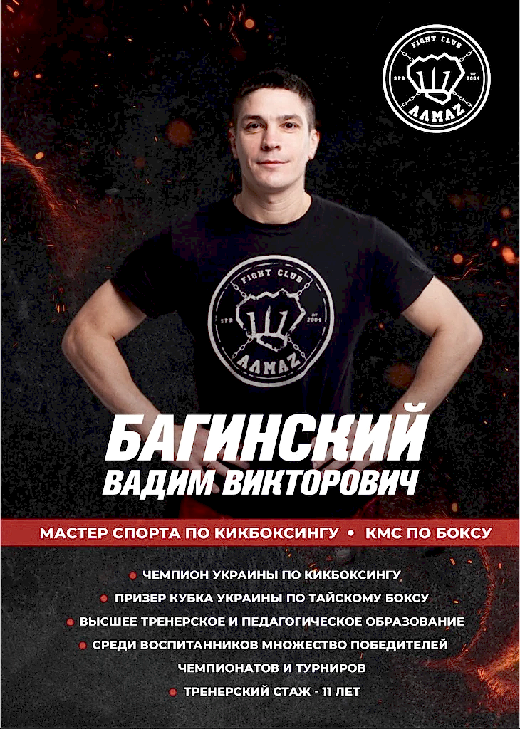 Клуб единоборств в Приморском районе - м. Комендантский Клуб единоборств в Приморском районе - м. Комендантский