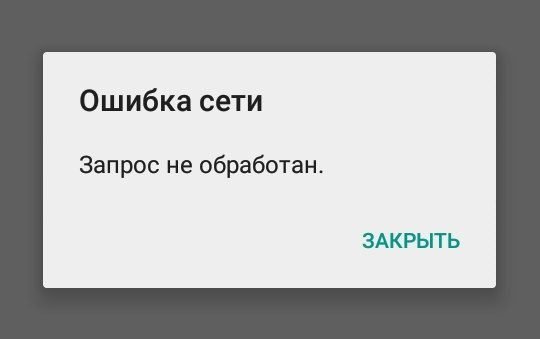 android-pay-v-krimu-7397964