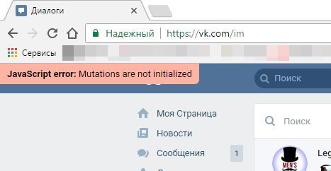 javascript-error-mutations-are-not-initialized-7751316