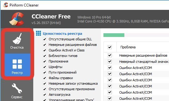 ccleaner-3463387