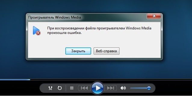 oshibka-v-windows-media-player-5238552
