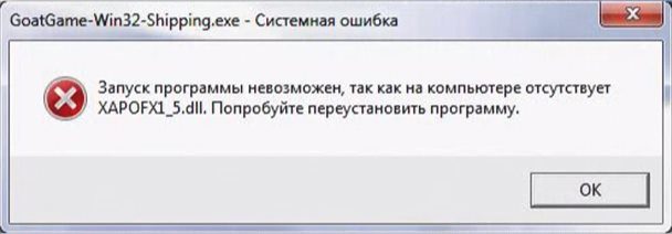 Lg файл не поддерживается. Ошибка запуск программы невозможен.