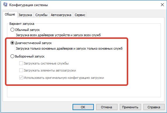 Эта система не удовлетворяет минимальным требованиям для установки программного обеспечения hp