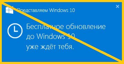 obnovlenie-do-windows-10-4912365