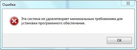 Ошибка смарт карта не отвечает минимальным требованиям поддержки