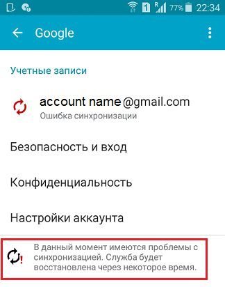 Ошибка распаковки пакета не найден файл описания пакета packagedescription xml