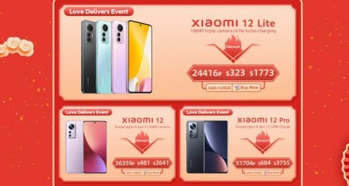 Глобальная китайская новогодняя распродажа Xiaomi!