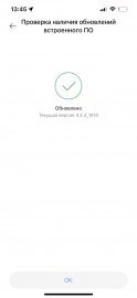Обзор робота-пылесоса Xiaomi 2C
