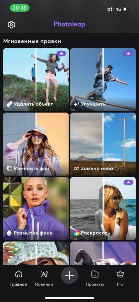 8 приложений для редактирования фотографий для Android и iOS