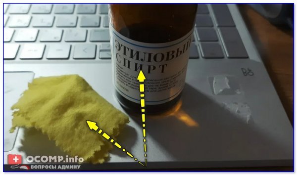 Как снять наклейку и липкий слой клея с нее (пример снятия наклейки с пластика (переносной чехол))