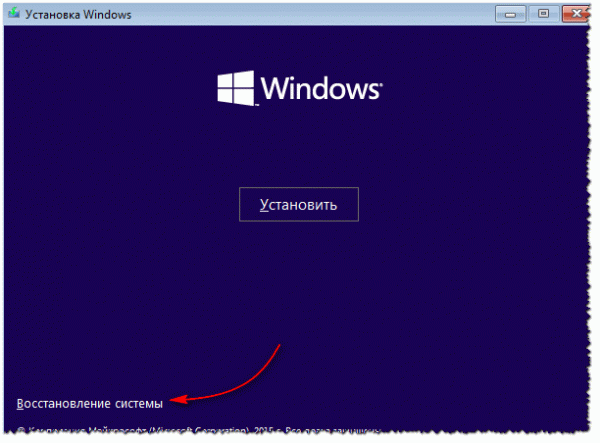 Ошибка кода остановки: «ПЛОХАЯ ИНФОРМАЦИЯ О КОНФИГУРАЦИИ СИСТЕМЫ» на синем фоне в Windows 10/11. Как я могу это исправить?