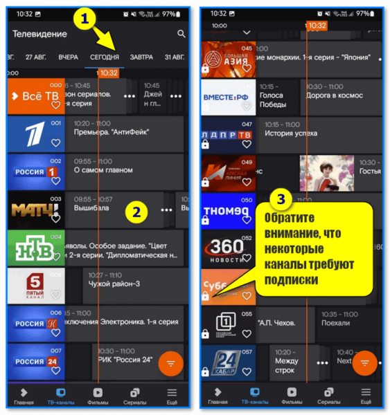 Приложения для просмотра ТВ📺 на Android: прокачай свое мобильное устройство или способ не пропустить любимый сериал, футбольный/хоккейный матч