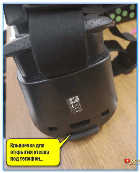 3D-очки виртуальной реальности (EGV300R VR) для смартфона: как подключить и настроить. Новое восприятие фильмов и игр?!