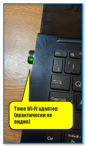 Есть ли на компьютере/ноутбуке беспроводной Wi-Fi адаптер - как его проверить