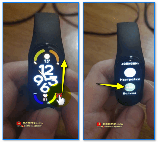Как подключить и настроить фитнес-браслет Xiaomi Mi Band 7 к телефону на Android: с чего начать