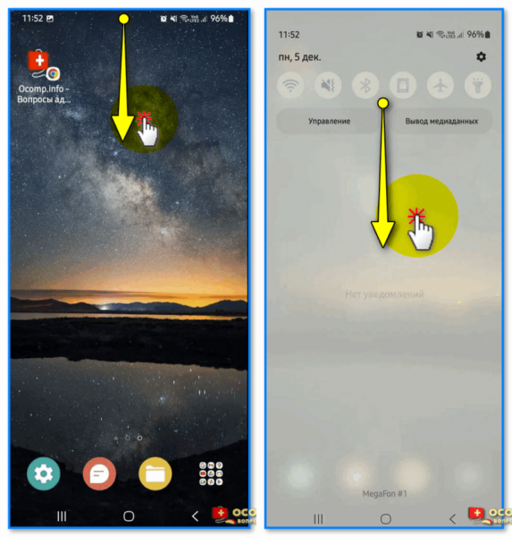 Фонарик на телефоне (Android): как включить, а то в меню что-то не то и не работает