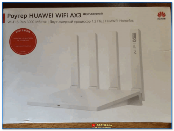Двухъядерный роутер HUAWEI Wi-Fi AX3 (WS7100): подключение и настройка (Wi-Fi 6 Plus скачать HD фильм за 10 сек.)