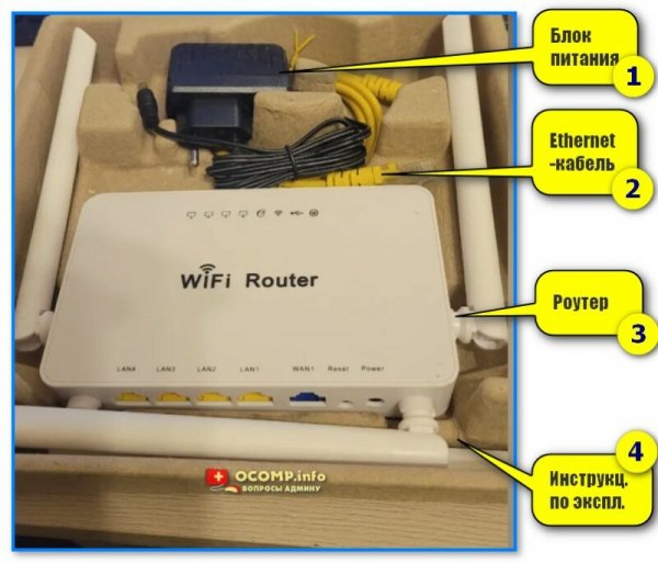 Настройка роутера ZyXEL* (Keenetic Omni II, на примере ZBT WE1626): подключение к Интернету, сеть Wi-Fi, DNS и т д.