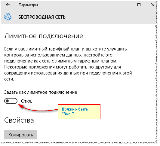 Как отключить автоматические обновления в Windows 10/11