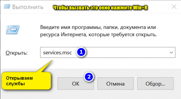 Ошибка 0x80070422 при обновлении Windows: неск рекомендации, помогающие исправить ее