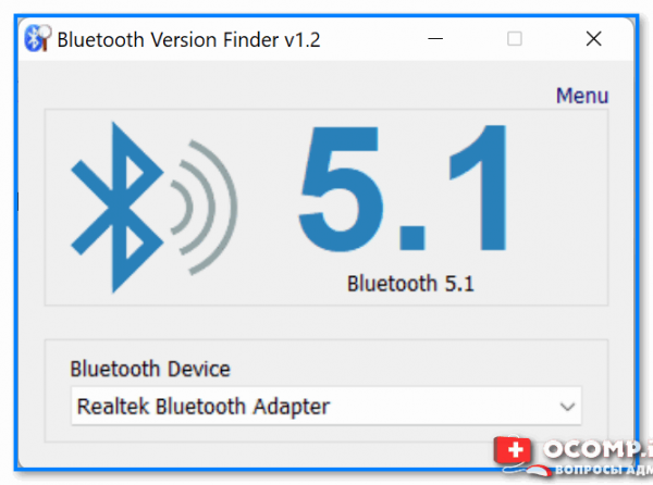 Как узнать версию Bluetooth: с телефона, компьютера (ноутбука), наушников. Чем отличаются разные версии Bluetooth