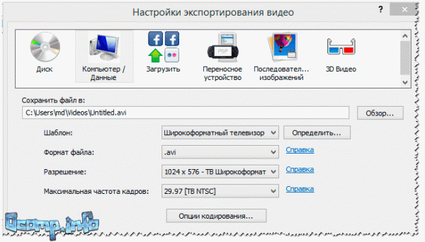 Лучшие бесплатные видеоредакторы для Windows (ТОП-15, на русском языке)