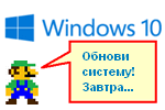 Как отключить автоматические обновления в Windows 10/11