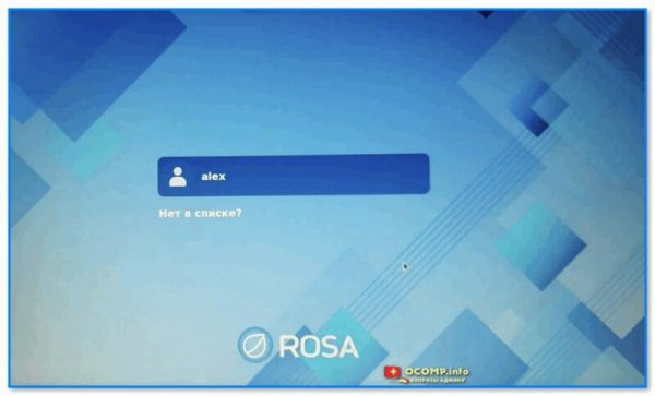 Как установить Rosa Linux (Роса). Обзор российской системы, которая может заменить Windows (если так...)